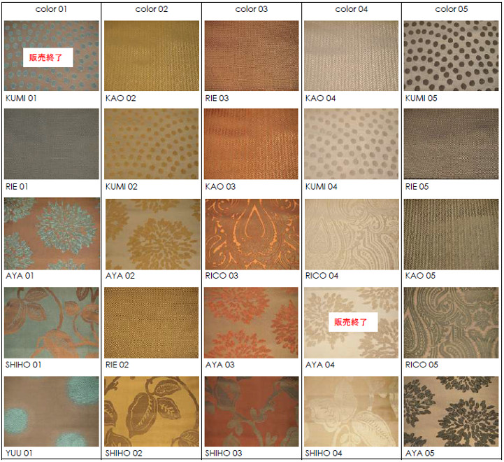 GOSHIKI Fabrics